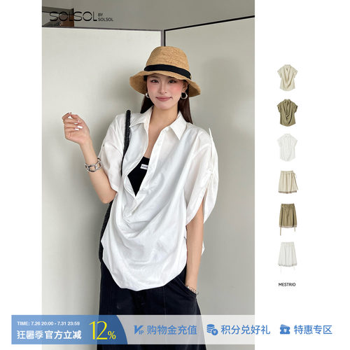 MESTRIO落肩卷边衬衫/半裙
