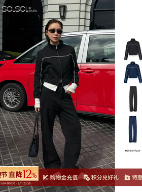 MOMENTPLAY 26早春新品立领拉链撞色卫衣开衫/卫裤SOLSOL买手店