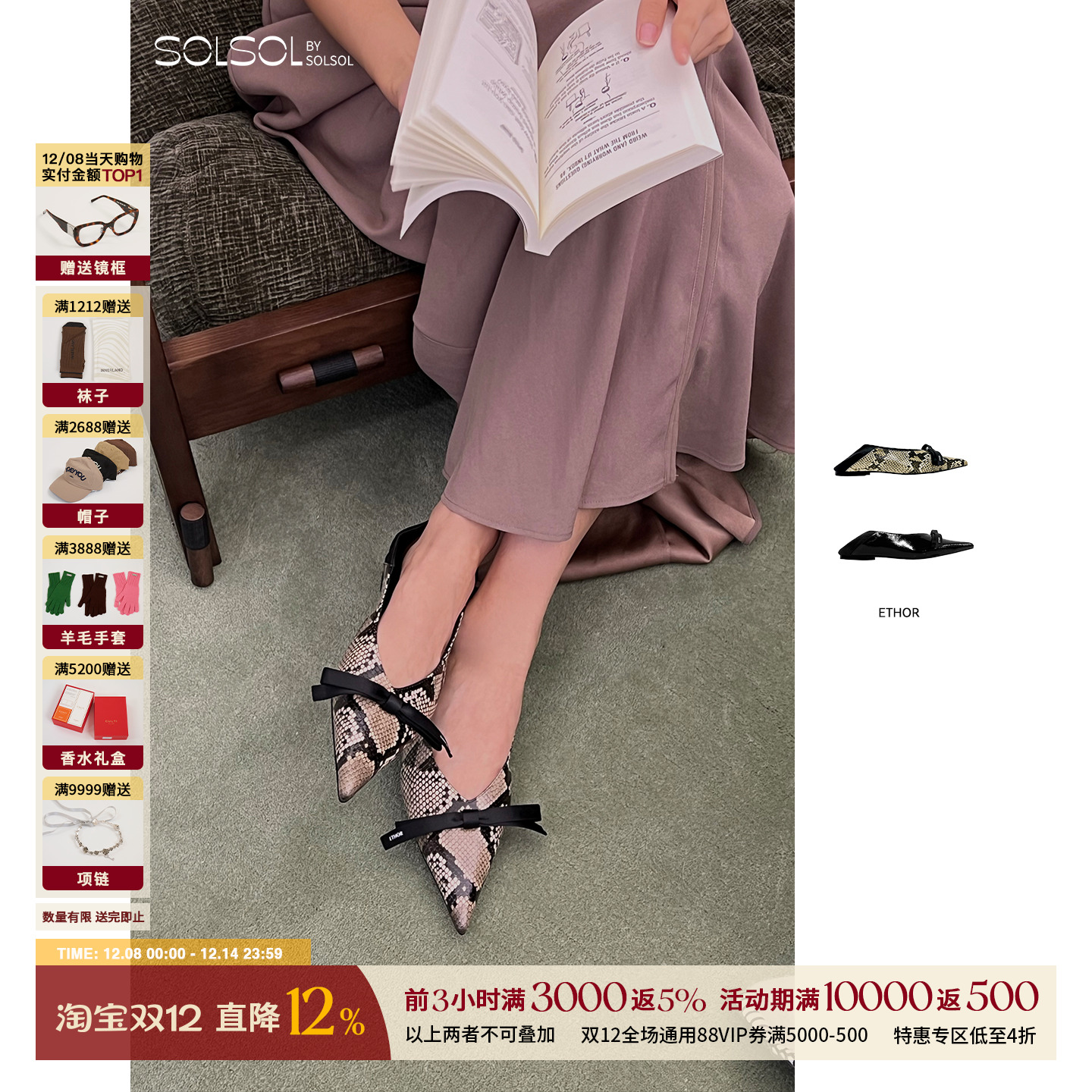 ETHOR秋冬女士复古尖头平底鞋