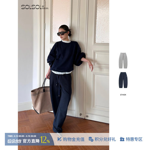 ETHOR休闲纯色弯刀抽绳卫裤