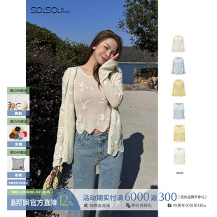 背心 水溶羊毛花朵刺绣针织开衫 SOLSOL 26春夏新款 ODTD