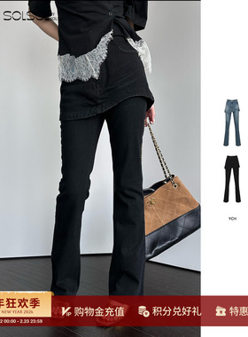 YCH 设计师品牌 25秋冬新品 时尚修身纯棉牛仔裙裤 SOLSOL买手店