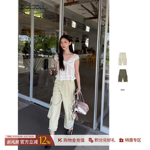 SOIC水洗撞色拼接工装裤