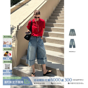 长裤 水波纹翻边牛仔短 SOLSOL 设计师品牌26春夏新款 MANZANILLA