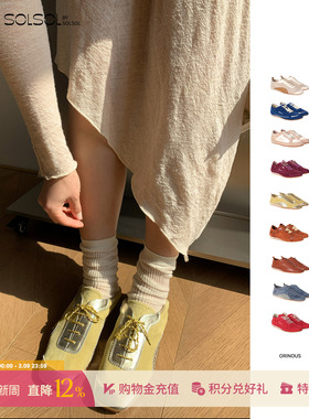 ORINOUS 设计师品牌 25早秋新品 经典休闲阿甘/德比鞋 SOLSOL