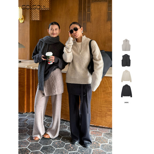 IMMI 设计师品牌25秋冬新款丝羊绒拉链立领针织马甲/套头衫SOLSOL
