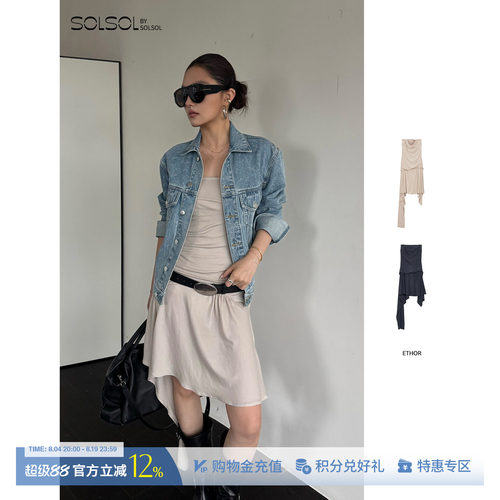 ETHOR简约纯色不规则抹胸连衣裙