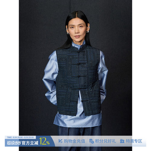 IANHYLTON藏青针织拼接中式马甲