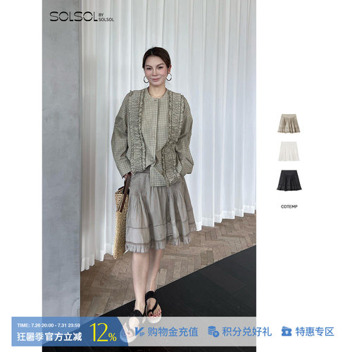 COTEMP 设计师品牌 25春夏新品  褶皱半裙  SOLSOL买手店
