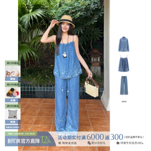 设计师 长裤 26春夏新款 吊带 SOLSOL 天丝牛仔休闲宽松衬衫 ODTD