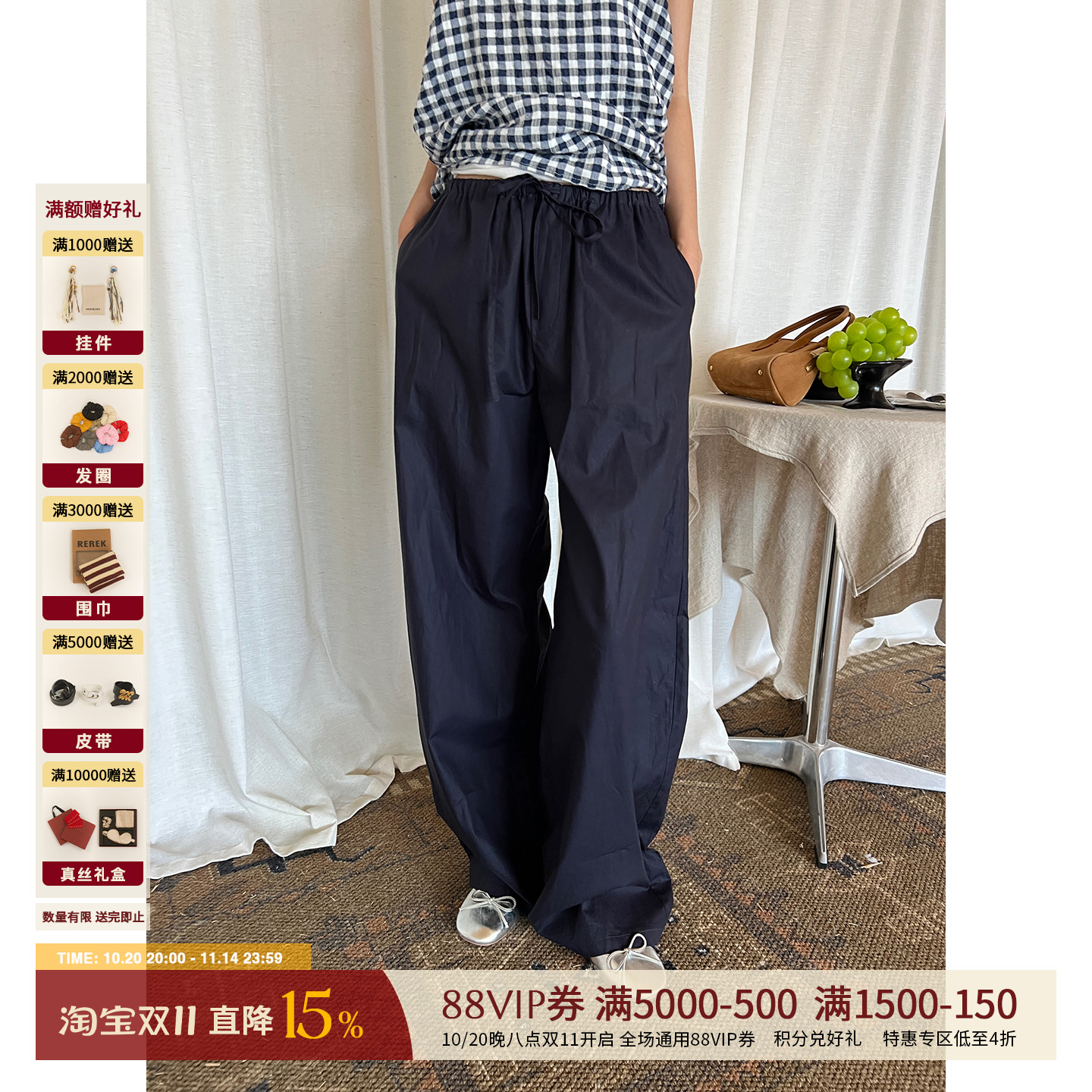 ANNAMOOER秋冬新品抽绳长裤女