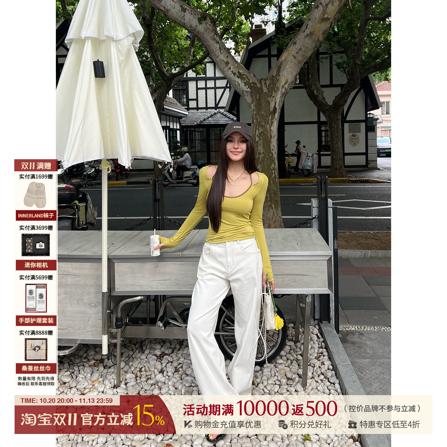 ODTD 设计师品牌26早秋新款休闲白色皮饰牛仔长裤 SOLSOL买手店