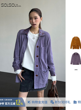 IMMI 设计师品牌 26早春 复古羊皮工装夹克外套 SOLSOL买手店