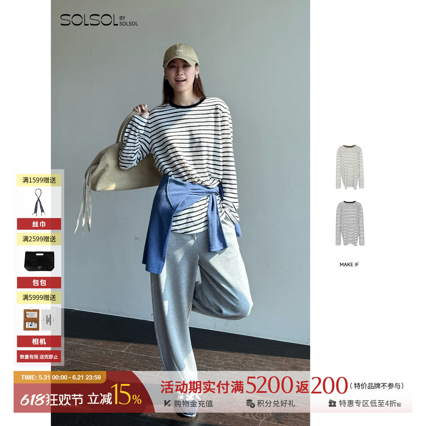 MAKE IF 设计师26夏季新款休闲版亚麻防晒套头衫 SOLSOL买手店
