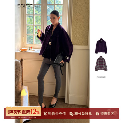 PRONOUNCE秋冬可拆卸领羊毛夹克