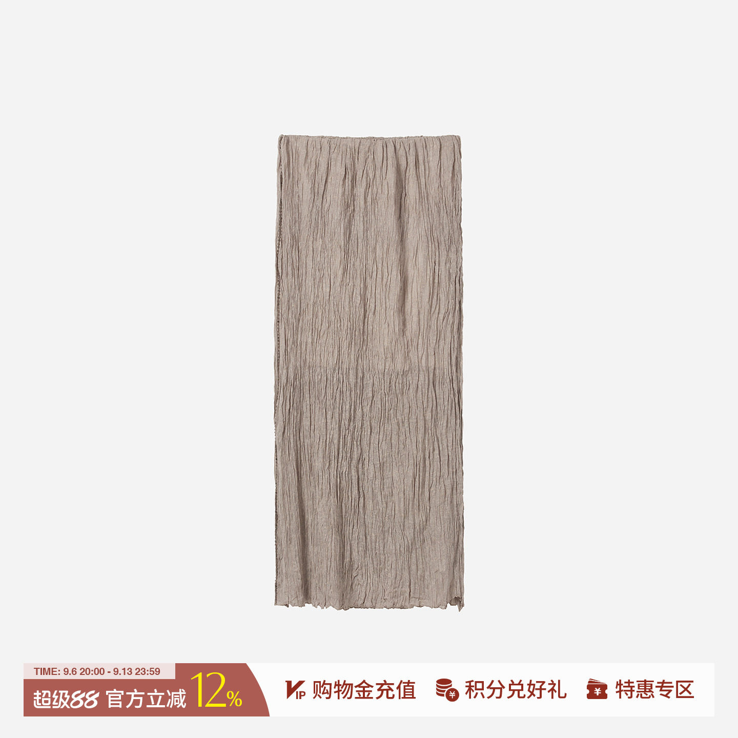 COTEMP休闲自然风格褶皱半裙图片