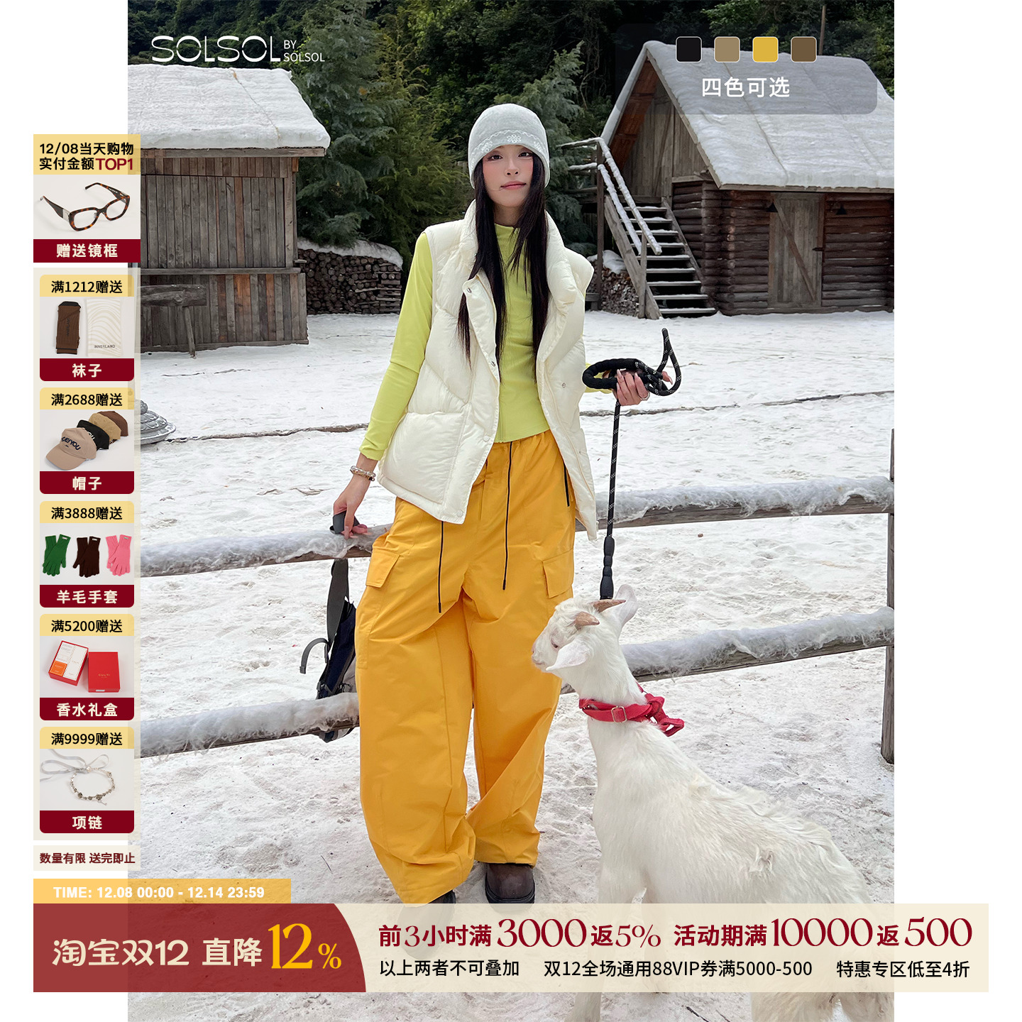 HAVVIND秋冬女士加厚雪橇滑雪裤