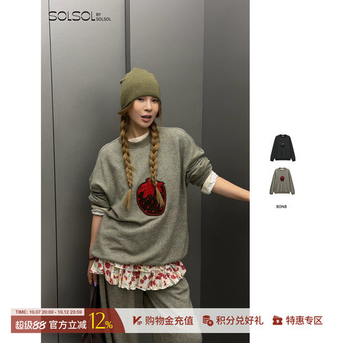 8ON8休闲百搭草莓贴布绣卫衣