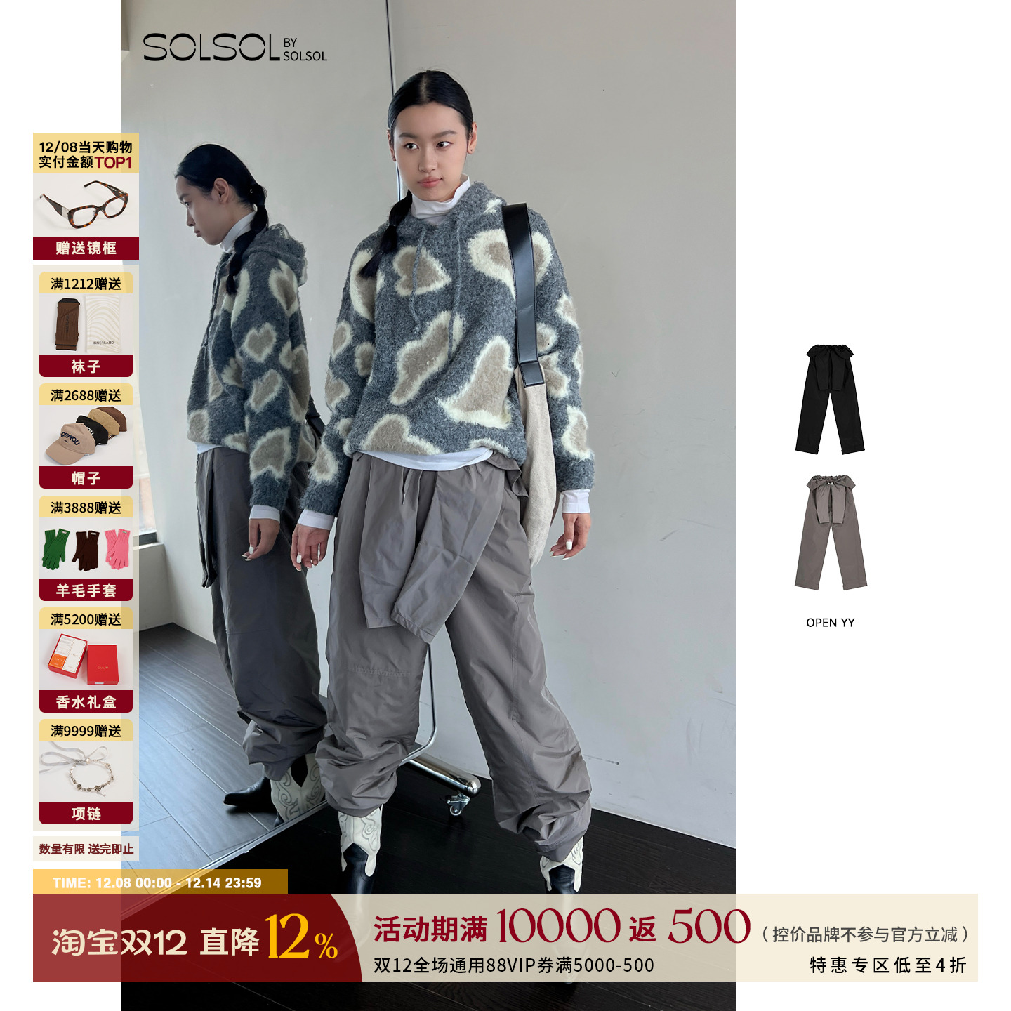 OPENYY休闲女士花苞腰头休闲裤