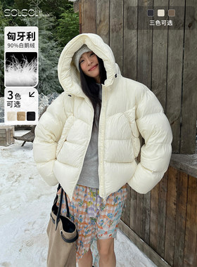 HAVVIND保暖斯瓦尔巴鹅绒服外套