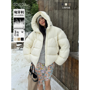 HAVVIND 匈牙利进口斯瓦尔巴鹅绒服SOLSOL买手店 设计师25秋冬新款