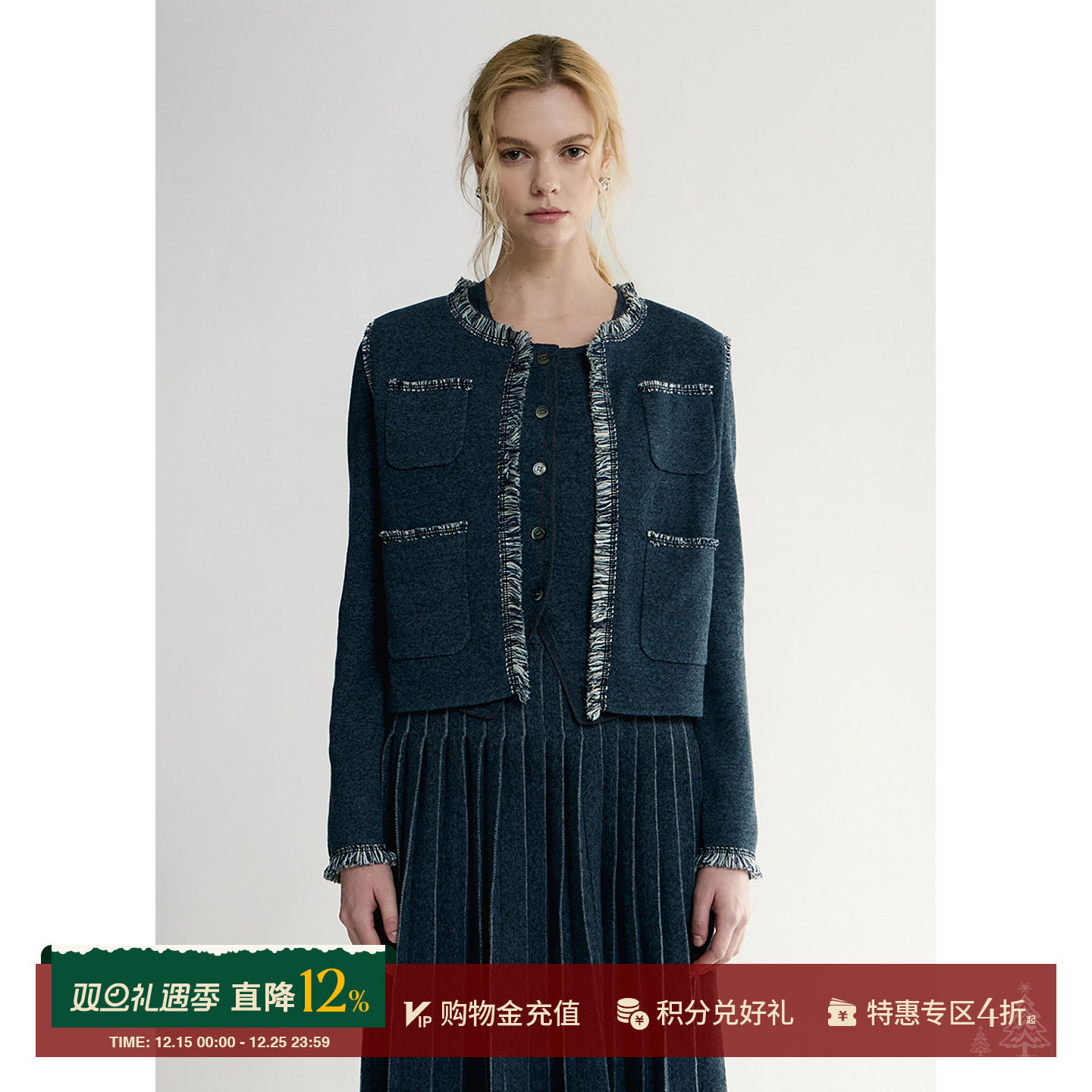 CRUSH设计师品牌牛仔装饰边开衫