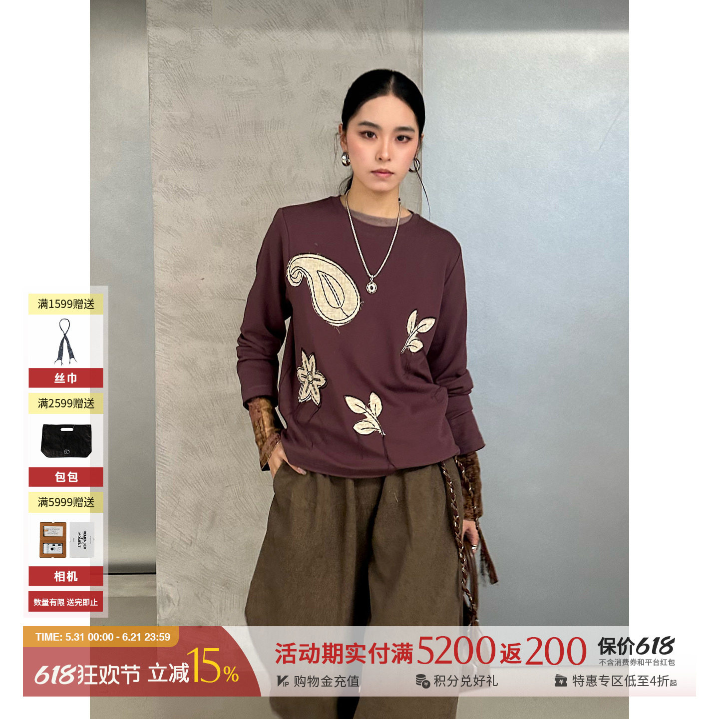RAW STONE 设计师品牌 25秋冬新品 小花树叶流苏长袖T恤 SOLSOL