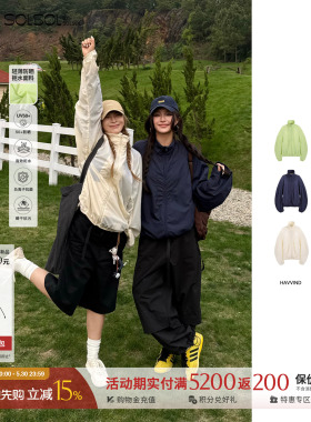 HAVVIND 设计师品牌 26夏季新款Solace日光屿短夹克 SOLSOL买手店