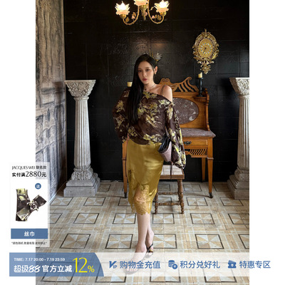 JACQUESWEI蕾丝拼接缎面半裙