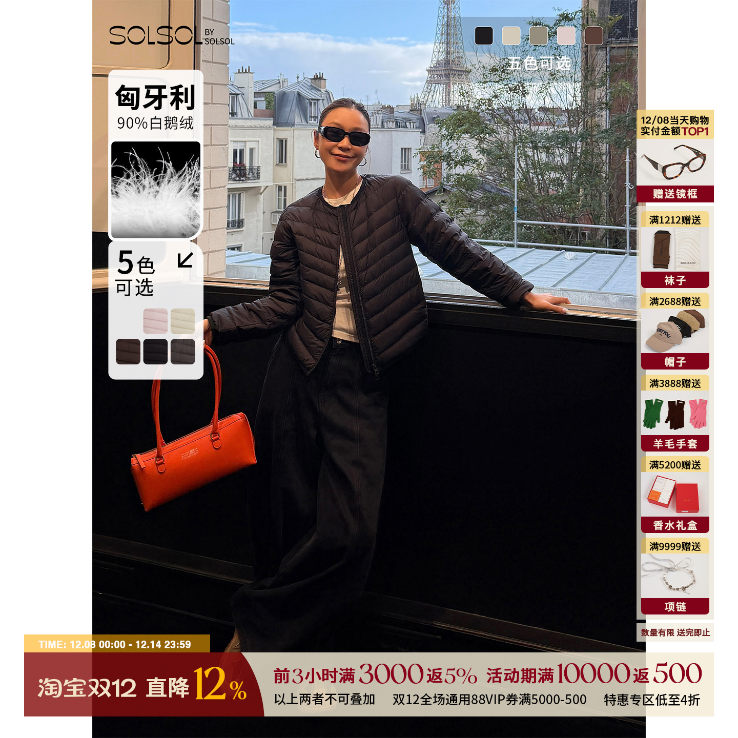 HAVVIND秋冬加厚斯塔万格鹅绒服