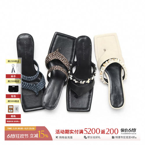 ANOTHER PROJECT 设计师品牌 25春夏新品 方头凉拖鞋SOLSOL买手店