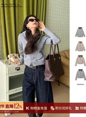 ANDAHALF 设计师品牌26春夏新品双面穿针织连帽长/短款卫衣SOLSOL