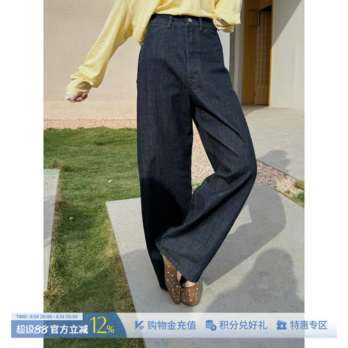 REREK廓形感茧型原色牛仔长裤