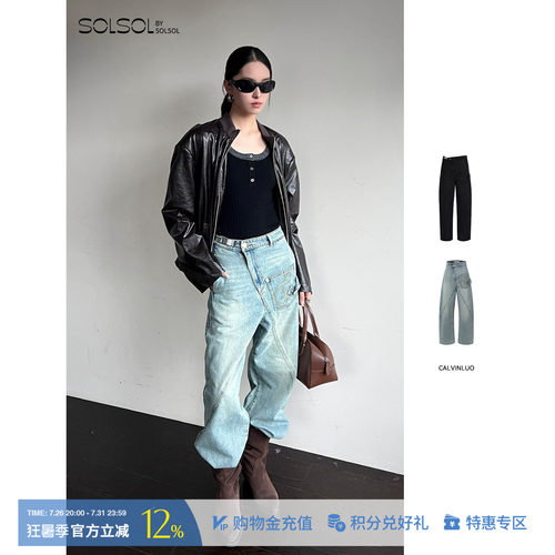CALVINLUO 设计师品牌 26早春新款 金属装饰扣斜门襟牛仔裤SOLSOL