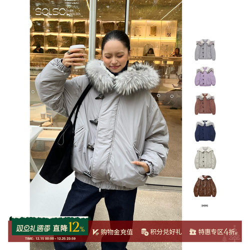 IMMI秋冬布面毛领羽绒夹克外套女