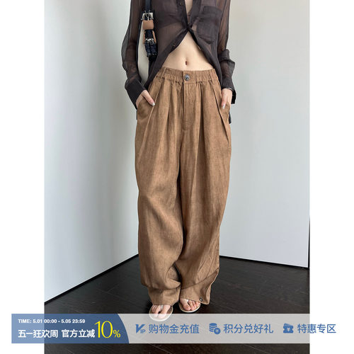 REFOUNDTEN自然肌理廓形长裤