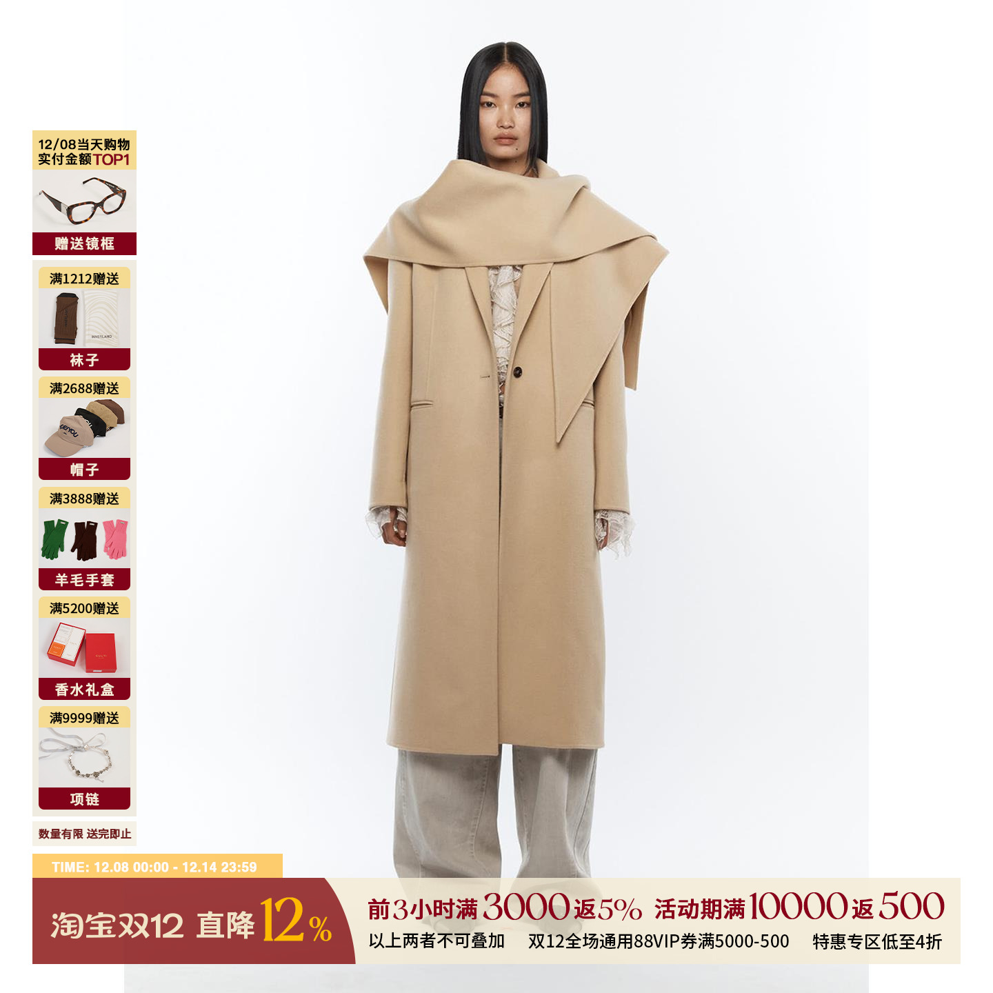 YCH秋冬手工可拆卸披风羊毛大衣