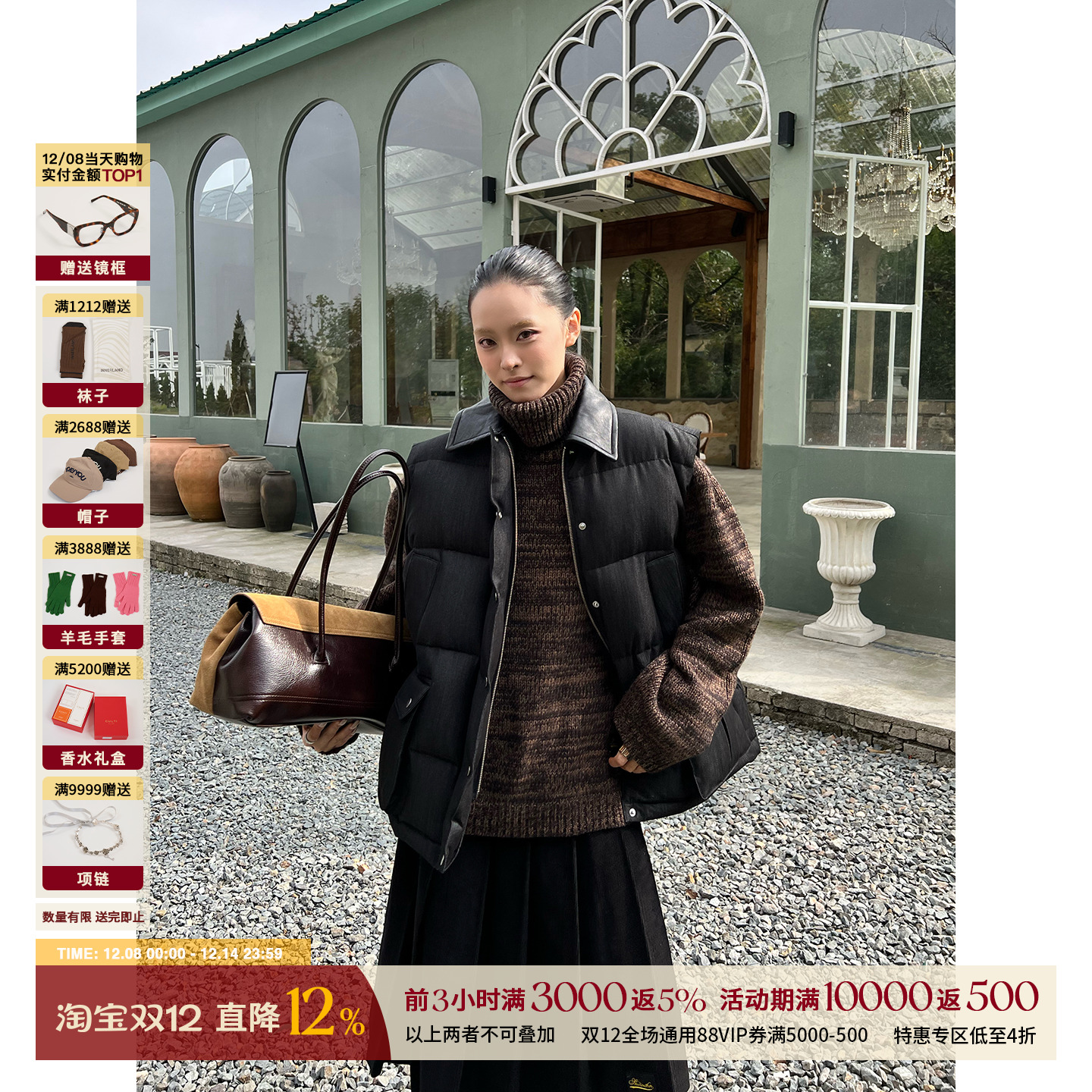 ETHOR休闲皮领绗缝羽绒马甲外套