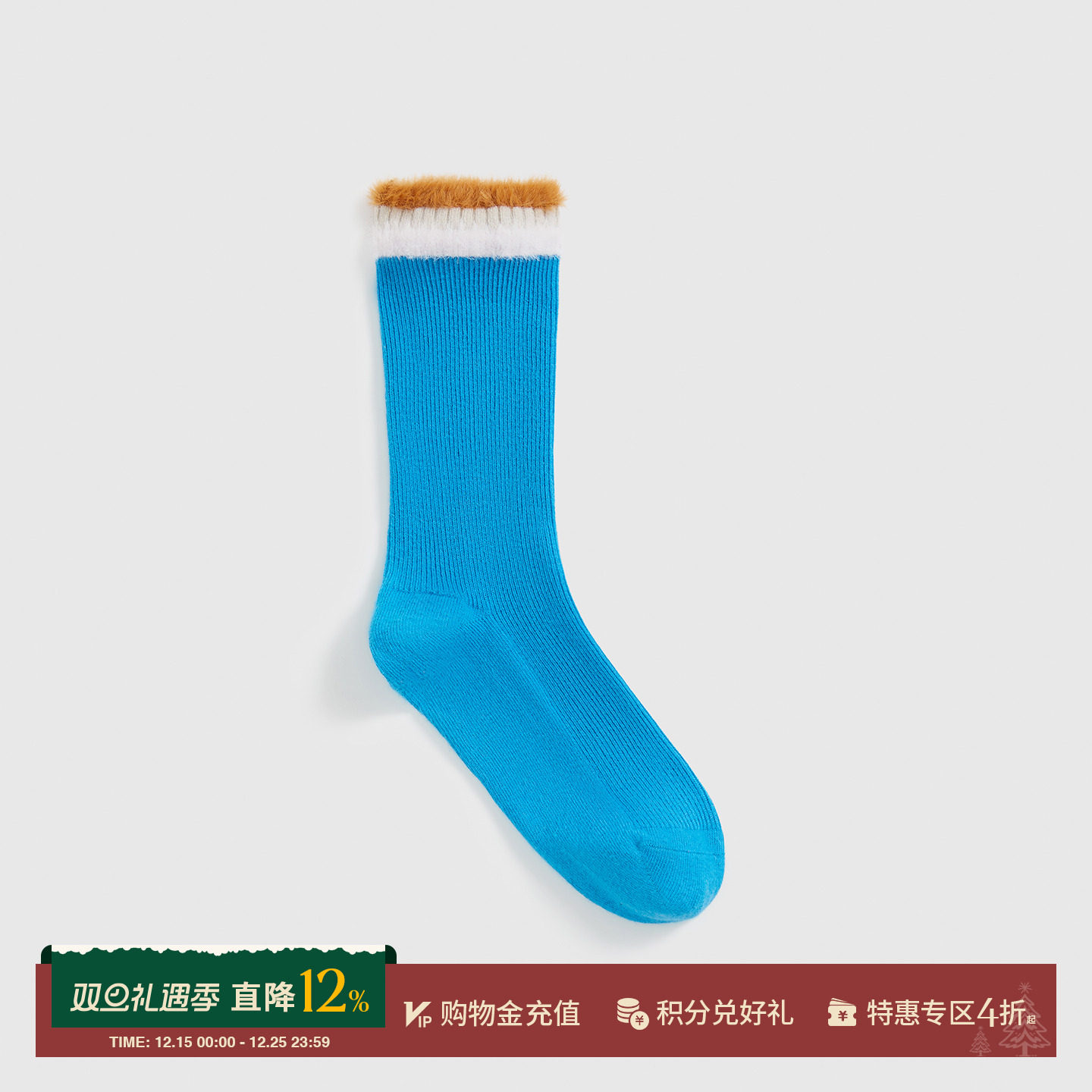 SHORTSENTENCE男女撞色边针织袜