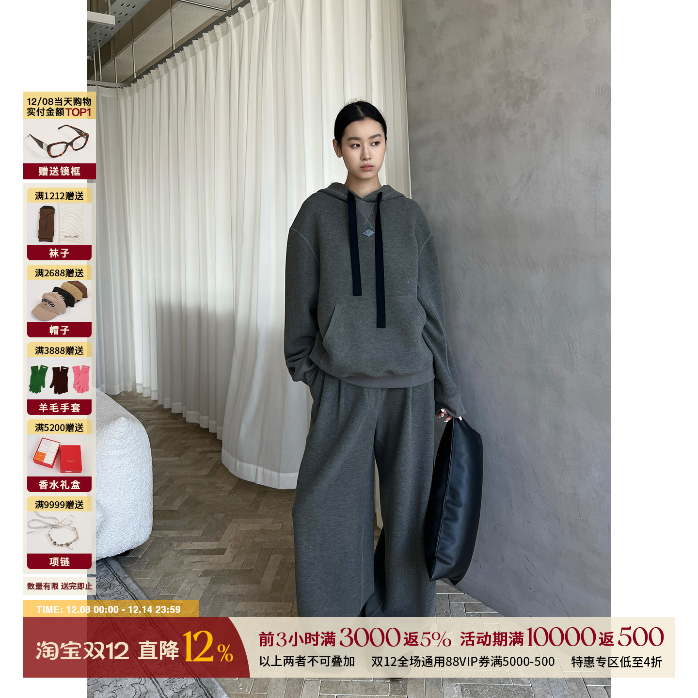 CHRISOUBYDAN抽绳连帽卫衣卫裤