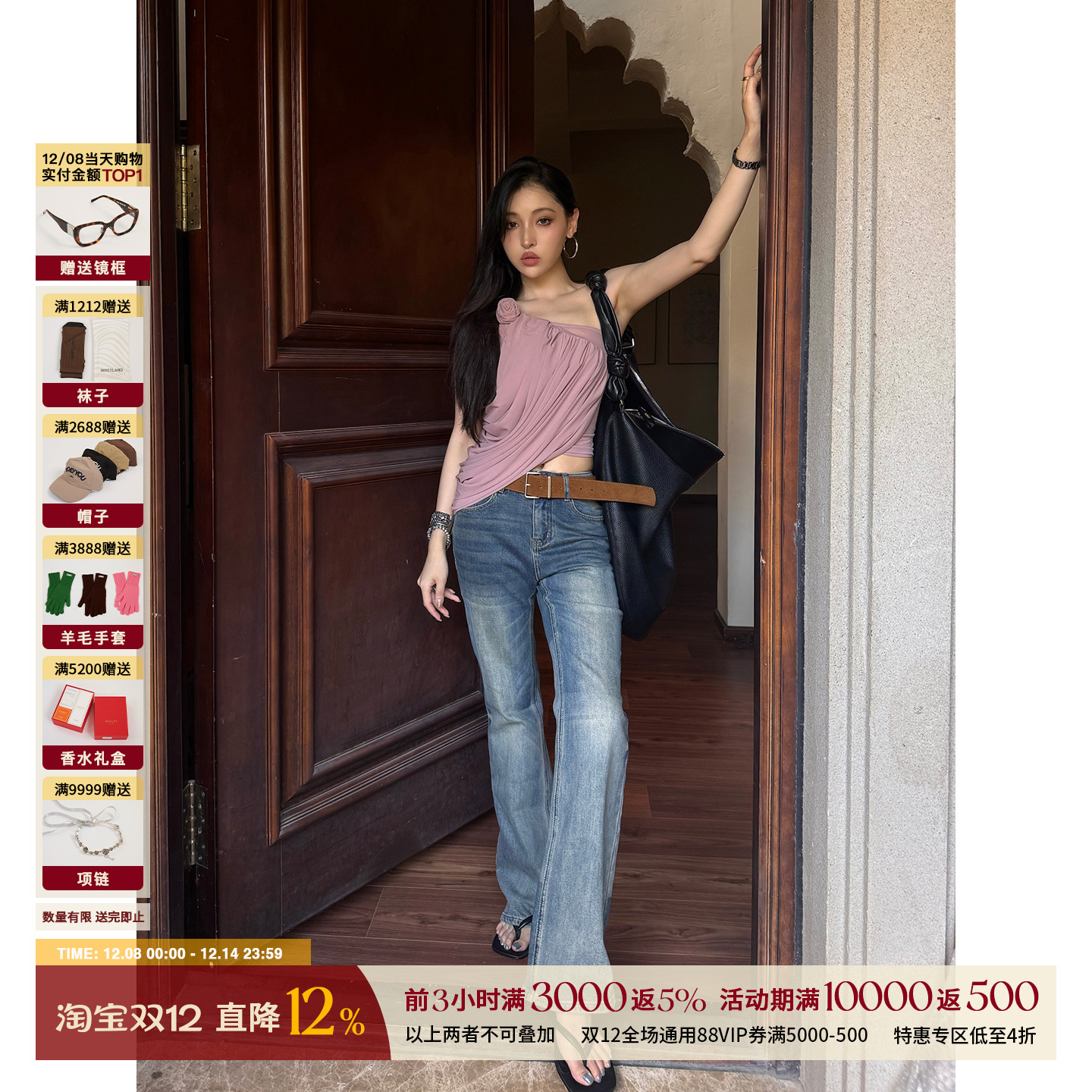 CNLEEWEI秋冬洗水喇叭牛仔裤女