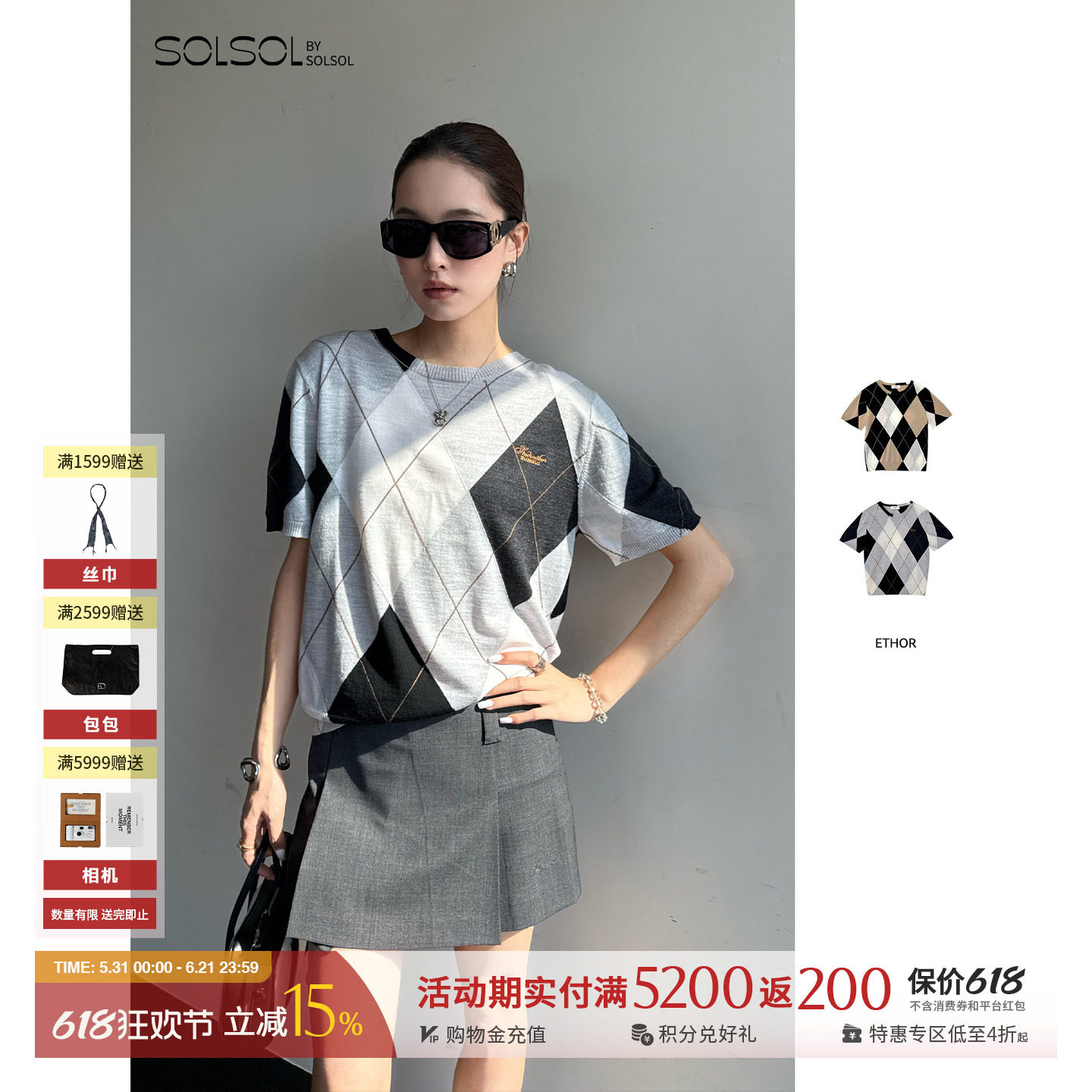 ETHOR 设计师 26春夏新款菱格纹撞色短袖针织上衣 SOLSOL买手店