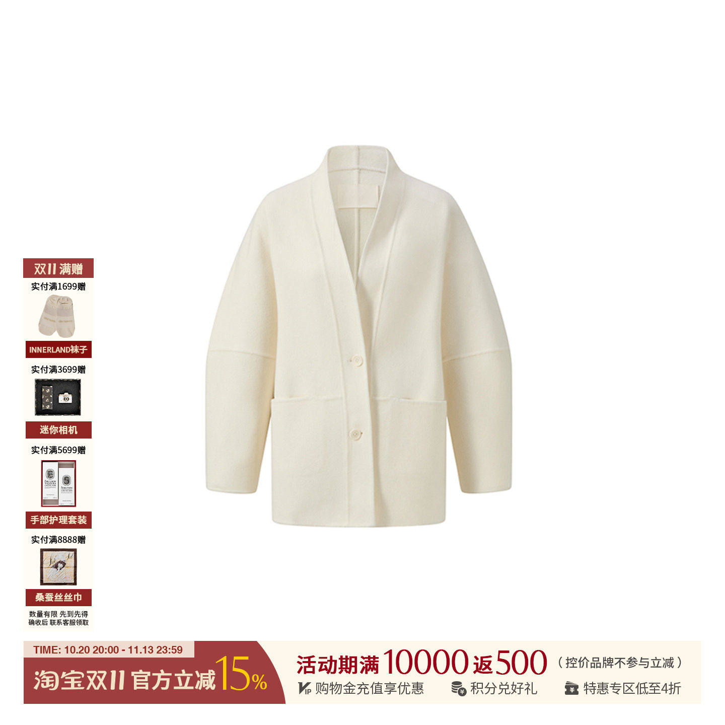 YIYIV领羊绒短大衣外套