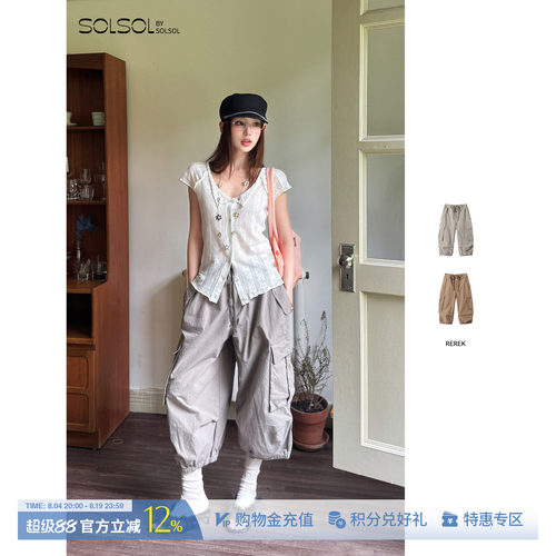 REREK休闲宽松抽绳工装中裤