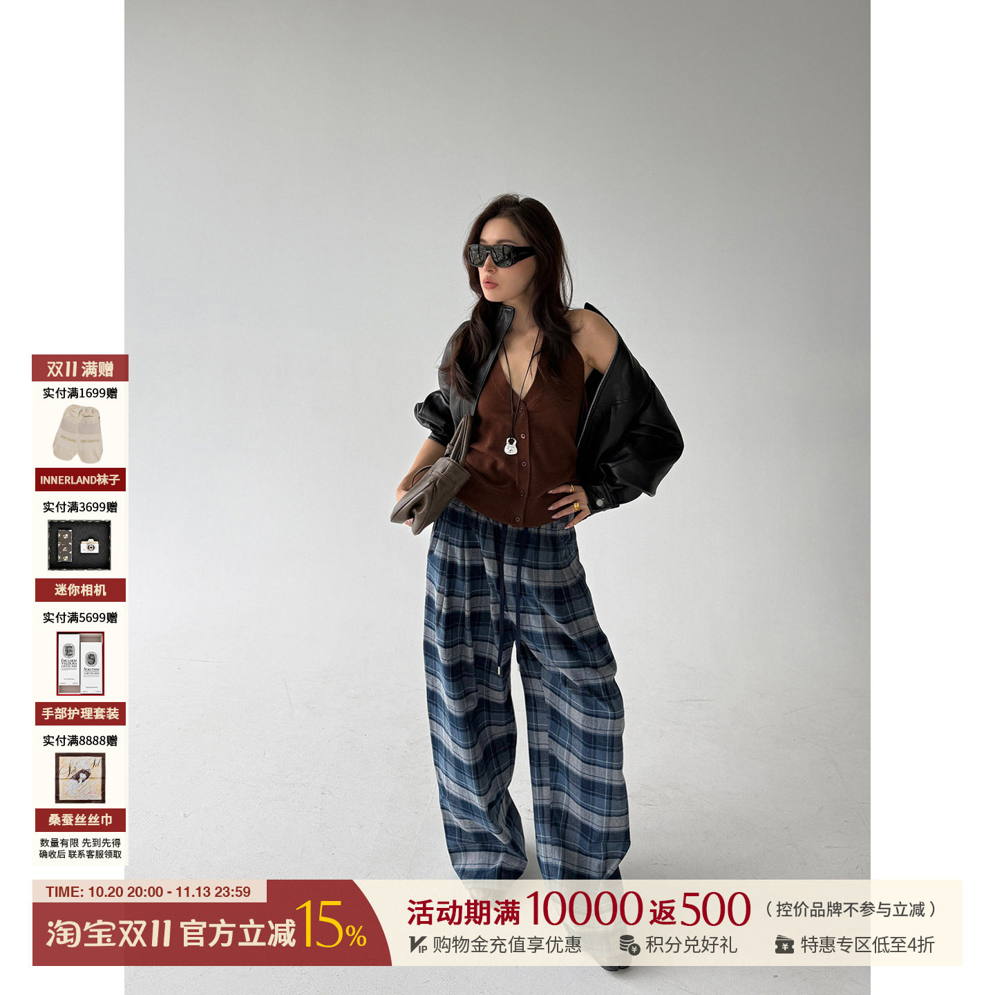 ETHOR 26冬季新款高级感蓝色格纹抽绳休闲直筒宽松长裤子 SOLSOL