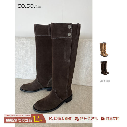 LOSTINECHO堆堆圆头骑士靴