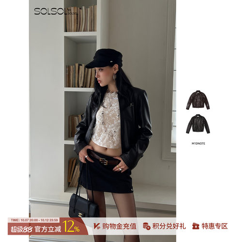 M1DNOTE翻领羊皮革夹克短外套