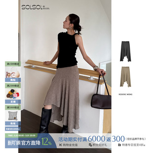 针织拼接剪裁半裙 RODERIC 设计师品牌 26春夏新款 SOLSOL WONG