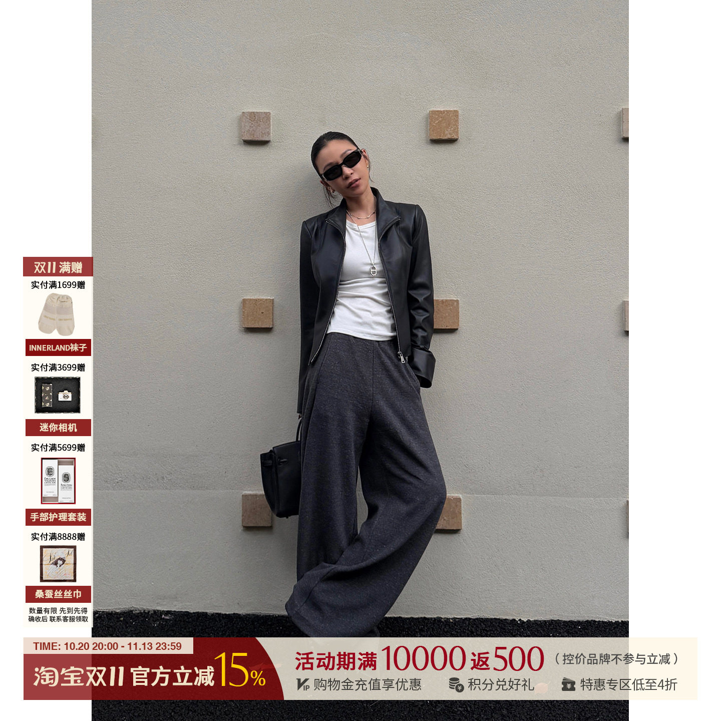 12 EMORIE 设计师26早秋新款小羊皮立领外套短款夹克皮衣SOLSOL