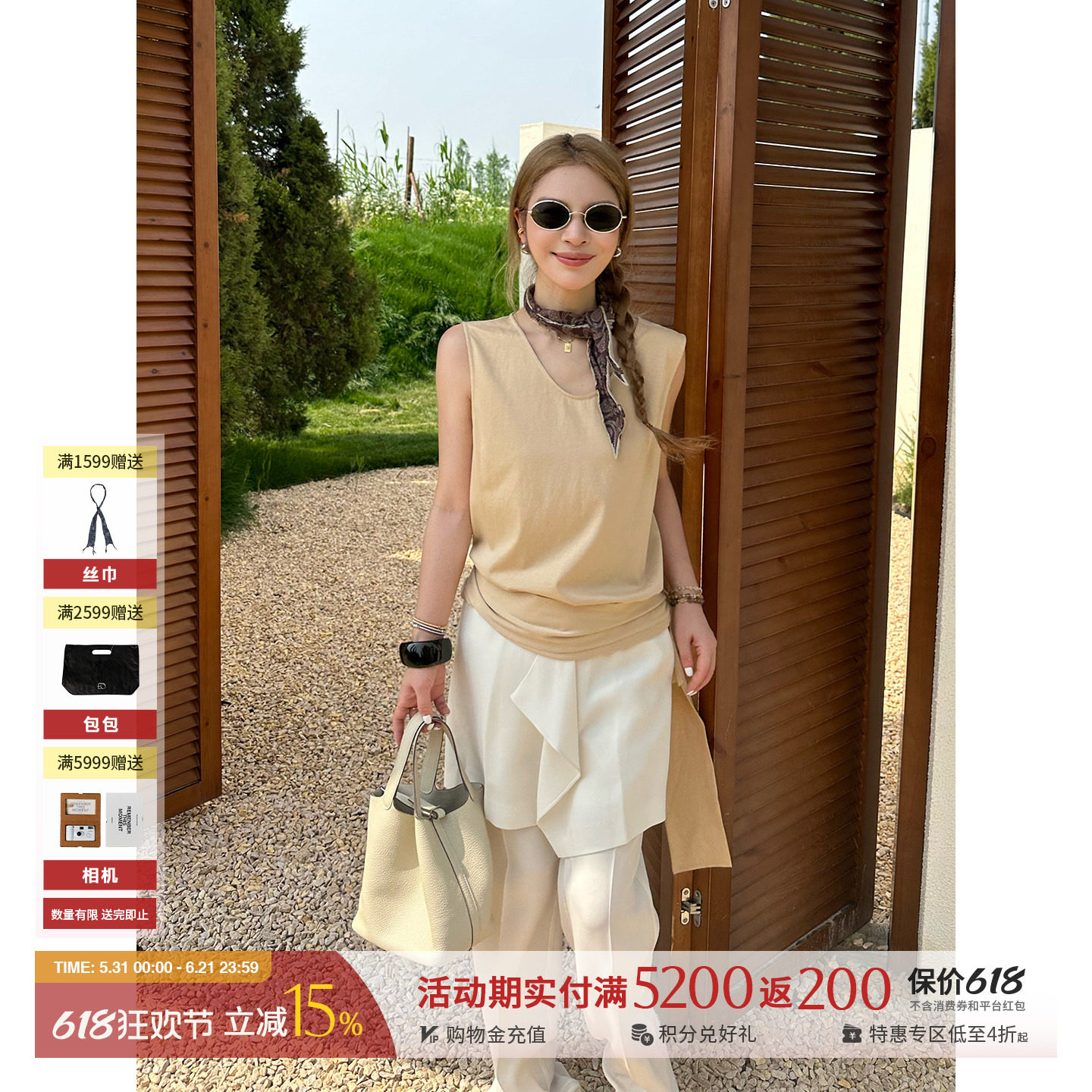 YOEYYOU 设计师品牌 26夏季新款方巾领披肩无袖上衣 SOLSOL买手店